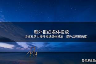 也成阶下囚，李璇：上次扫黑主导处罚涉案人员和俱乐部的是王小平