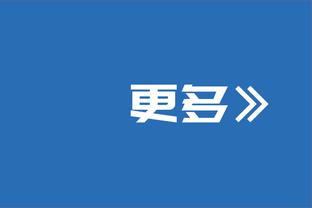 一脸懵？林加德抵达韩国机场后球迷送给他一把短箫