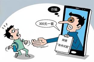 江南app官方入口下载苹果截图2