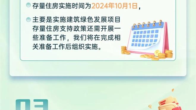 孔德昕：去年全明星已被称为史上最糟糕的比赛之一 今年不遑多让