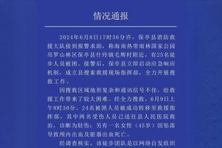 真就一个不进！山东半场三分球17中0&落后24分