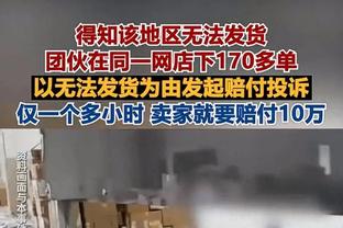 这还没官宣呢？猛龙主场已经下架了西亚卡姆的球衣 但OG的还在